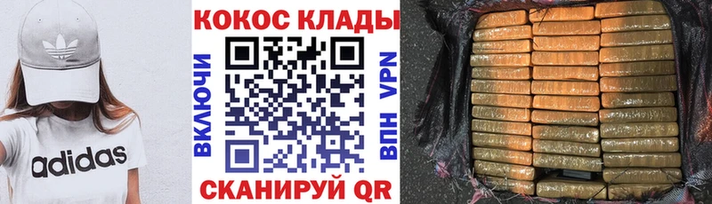 Все наркотики Зерноград Cocaine  Меф мяу мяу  ГАШИШ 