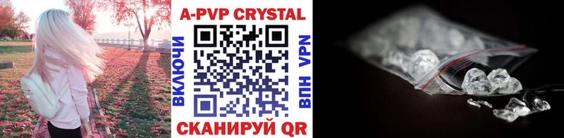 Alpha-PVP Crystall Зерноград