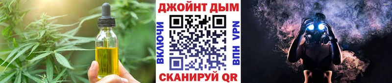 как найти   Зерноград  Cannafood марихуана 