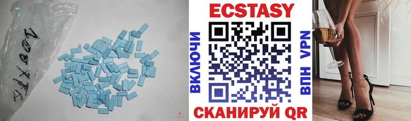 ЭКСТАЗИ 280 MDMA  Зерноград 