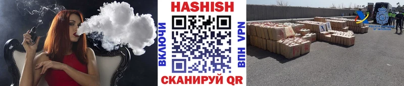Гашиш индика сатива  Зерноград 