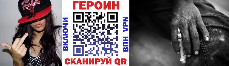 Героин афганец  Зерноград 
