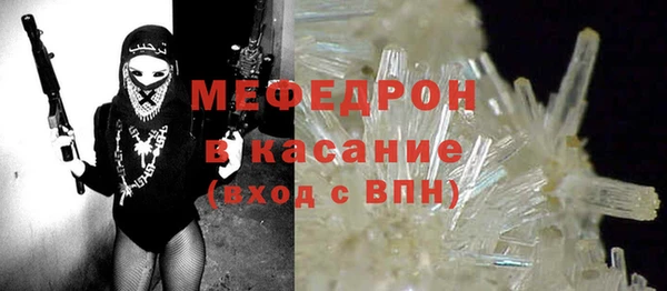 экстази Вязники