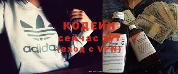 тгк Володарск