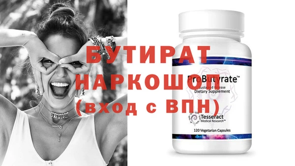сатива Вяземский