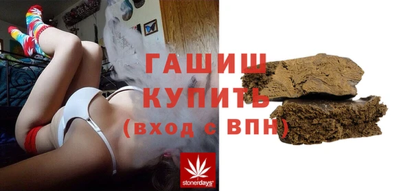 ALPHA-PVP Вязьма