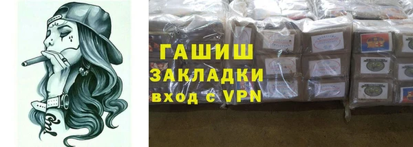 ALPHA-PVP Вязьма