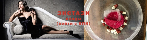 экстази Вязники