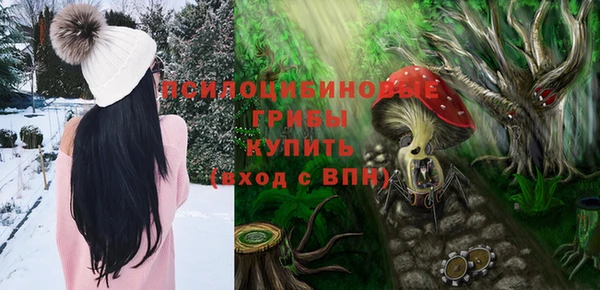 экстази Вязники