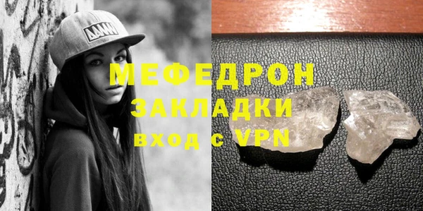 тгк Володарск