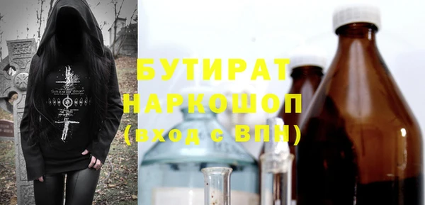 дмт Волосово