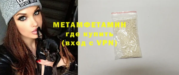 дживик Волоколамск