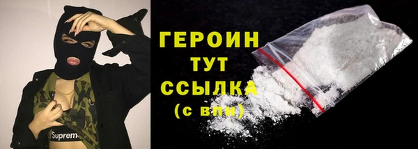 тгк Володарск