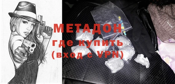 экстази Вязники