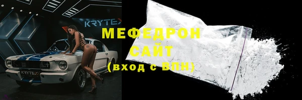 сатива Вяземский