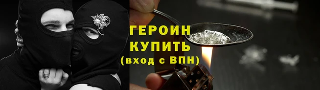 дживик Волоколамск