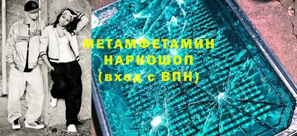COCAINE Новокубанск