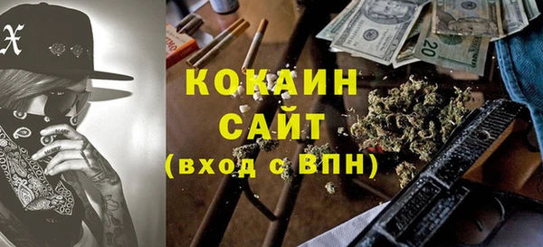 экстази Вязники