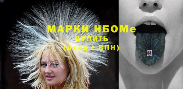 ALPHA-PVP Вязьма