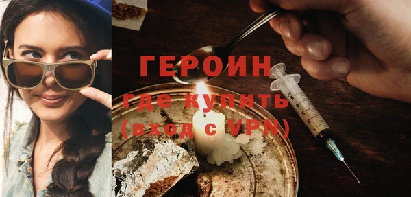 ALPHA-PVP Вязьма