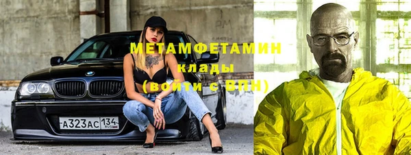 тгк Володарск