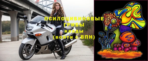 экстази Вязники