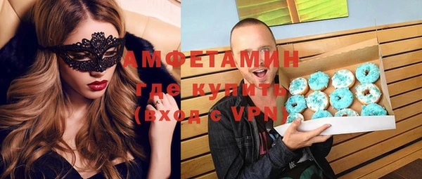 ALPHA-PVP Вязьма