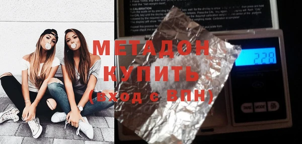 экстази Вязники