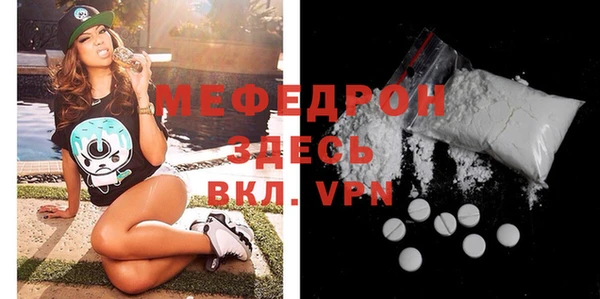 дживик Волоколамск
