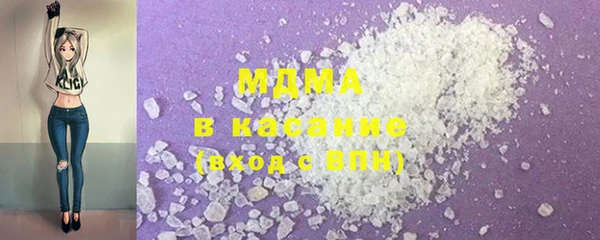 сатива Вяземский