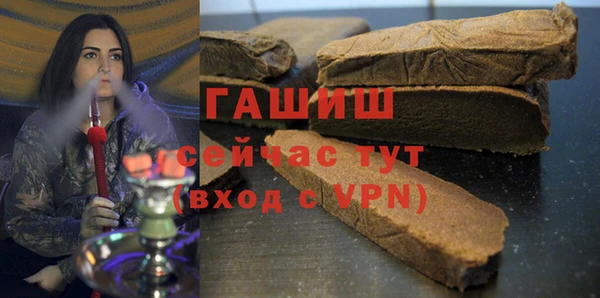 сатива Вяземский