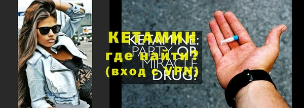 дмт Волосово