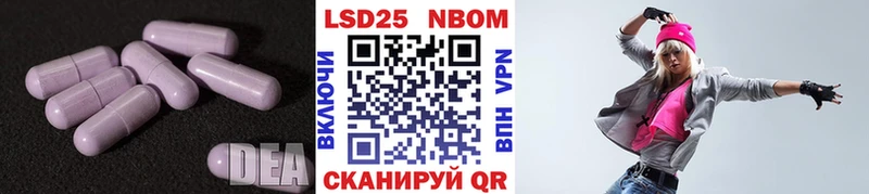 LSD-25 экстази кислота  Зерноград 