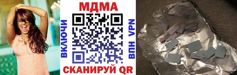 MDMA молли  Зерноград 