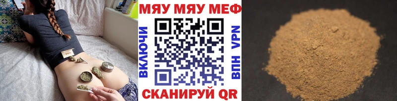 купить наркоту  Зерноград  Мефедрон мука 
