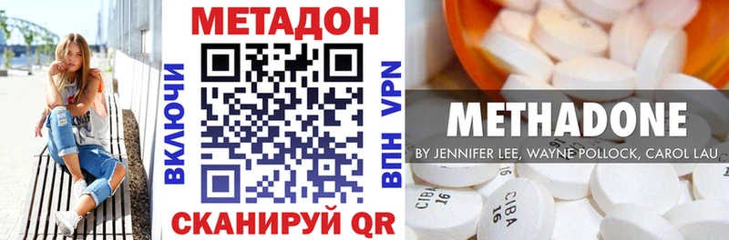 как найти закладки  Зерноград  Метадон белоснежный 