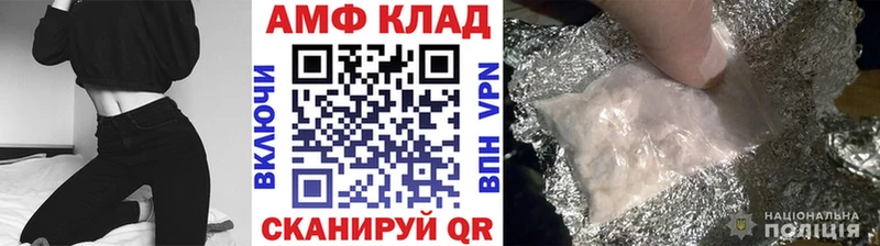Первитин Декстрометамфетамин 99.9%  купить наркоту  Зерноград 