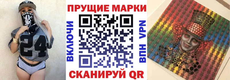 Марки N-bome 1,5мг  цены   Зерноград 
